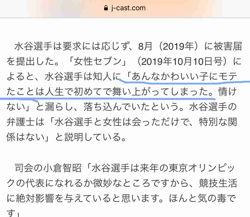 婚約者に女子大生の友人がいた場合、どうしますか？