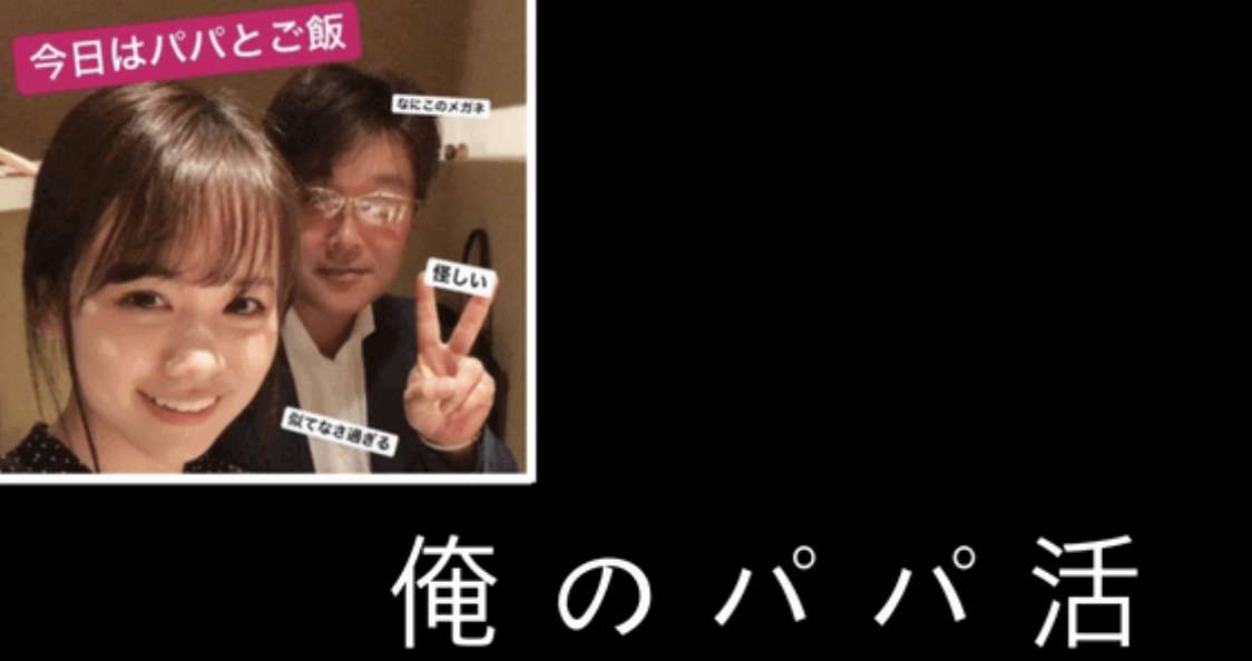 婚約者に女子大生の友人がいた場合、どうしますか？