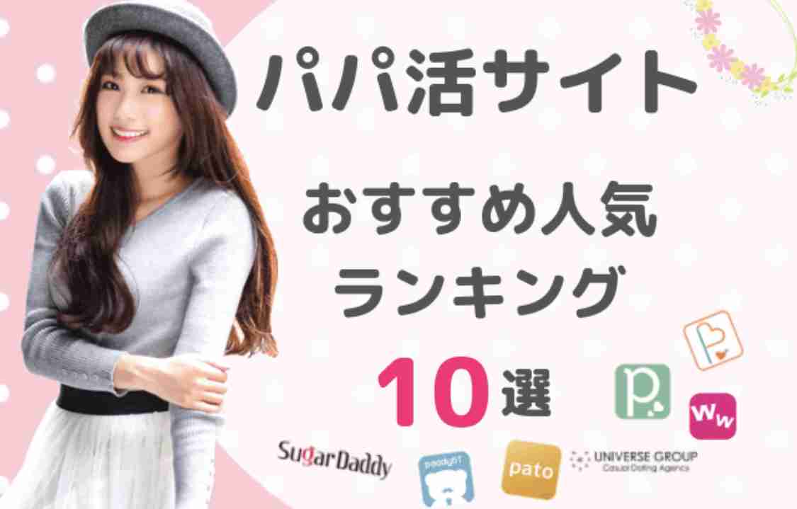 婚約者に女子大生の友人がいた場合、どうしますか？