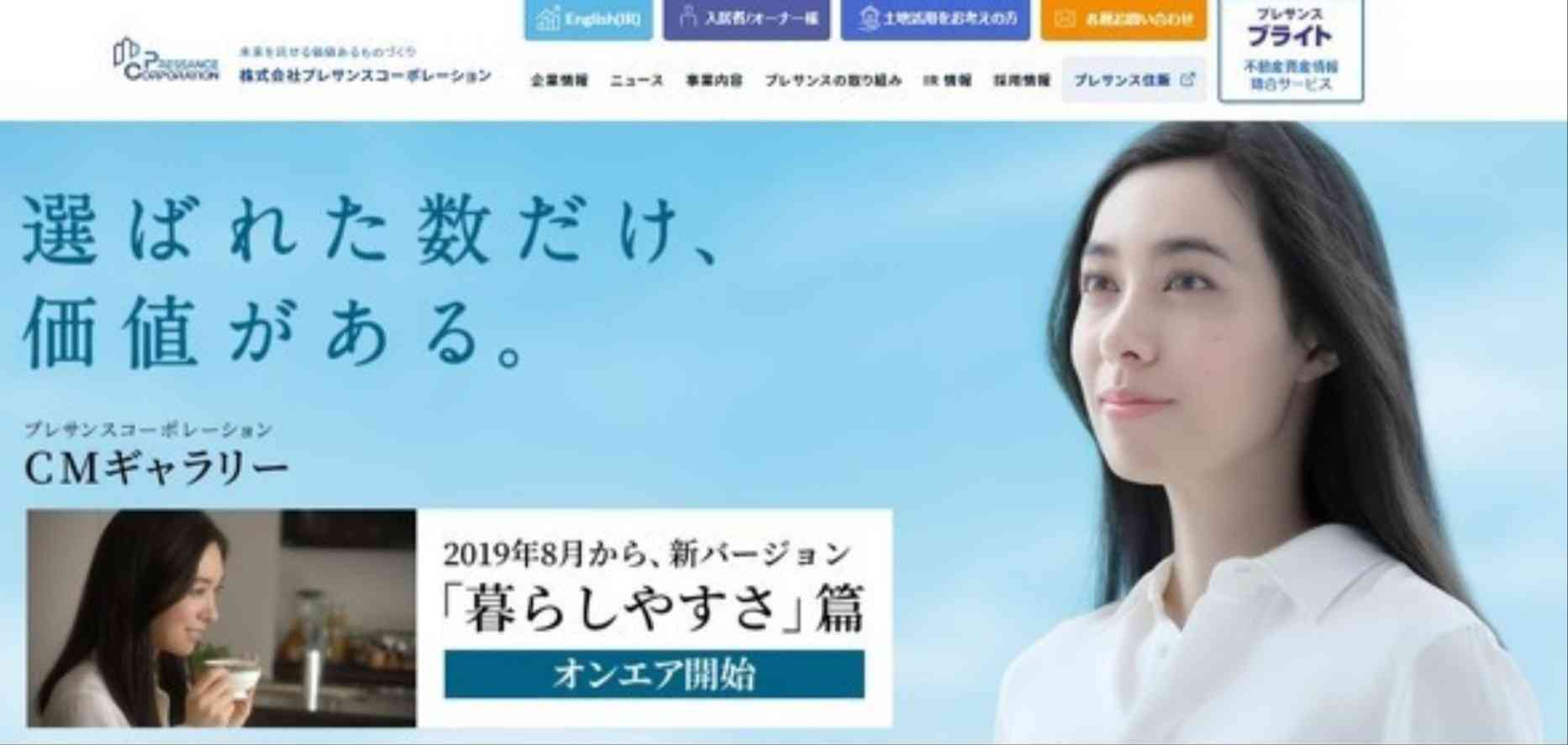 福山雅治　男性限定ライブで熱狂…「野郎ども」1万8千人を熱く、チケット完売