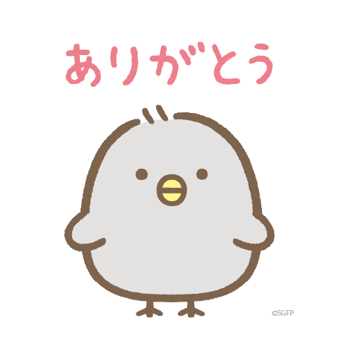 すみっコぐらし映画見た方!