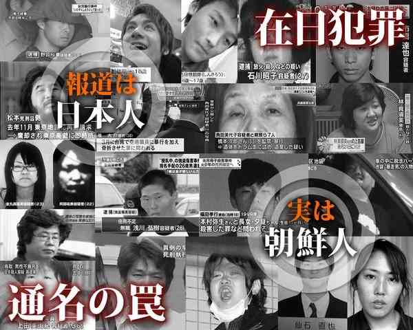青梅の男性殺害、男2人を強盗殺人容疑などで逮捕