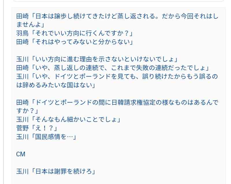 青梅の男性殺害、男2人を強盗殺人容疑などで逮捕