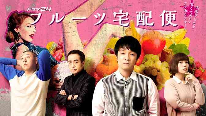 【2019年】今年一番面白かったテレビドラマランキング