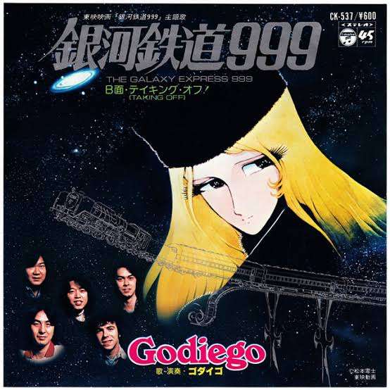 70年代~80年代の曲が好き