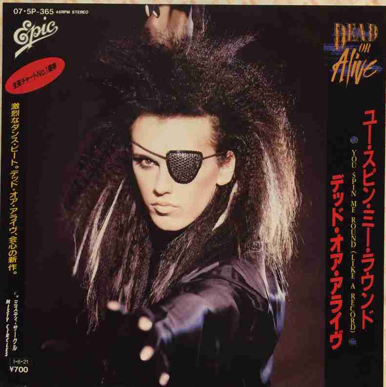 70年代~80年代の曲が好き