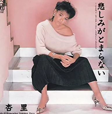 70年代~80年代の曲が好き