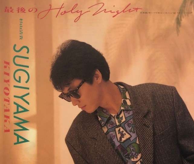 70年代~80年代の曲が好き
