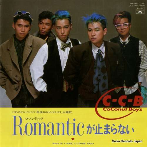70年代~80年代の曲が好き
