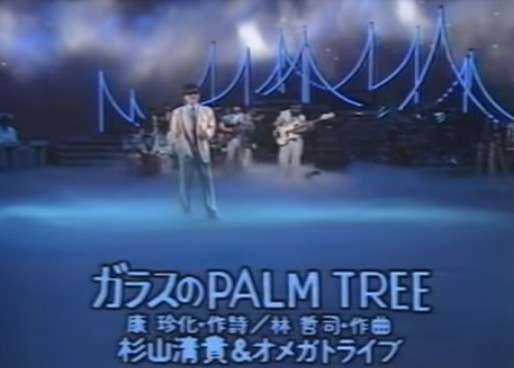 70年代~80年代の曲が好き