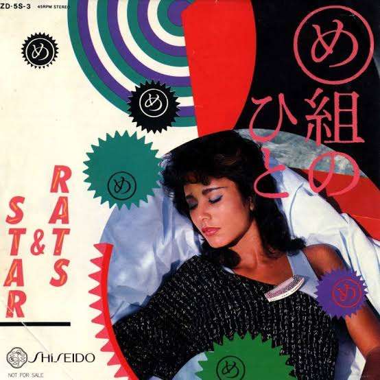 70年代~80年代の曲が好き