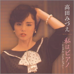 70年代~80年代の曲が好き