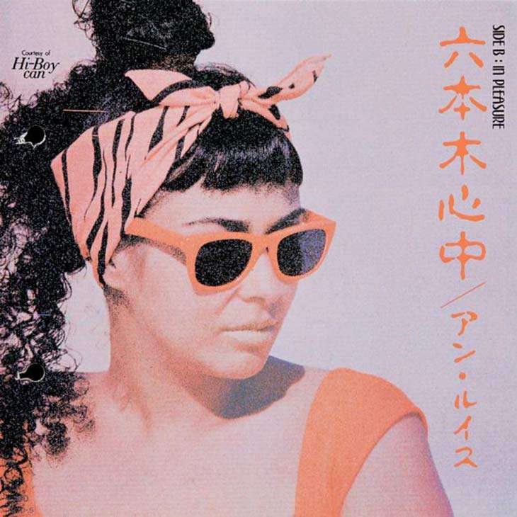 70年代~80年代の曲が好き
