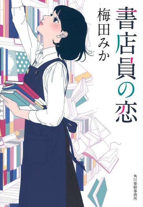 書店が消えるのは文化が消えること　書店数はこの20年で半分になった