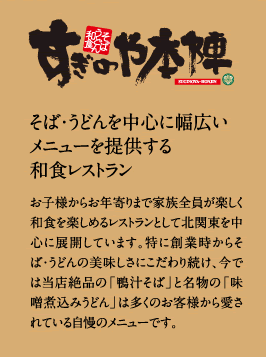 発表！「好きなうどんチェーン」ランキング　「丸亀VSはなまる」頂上決戦の結果は...
