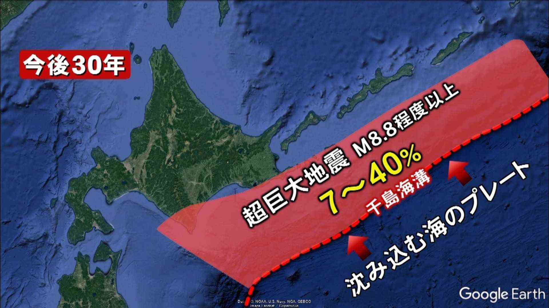 北海道 宗谷北部で震度5弱の地震