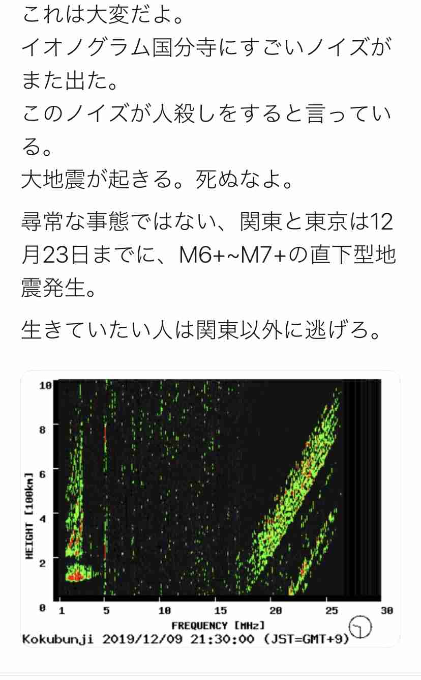 北海道 宗谷北部で震度5弱の地震