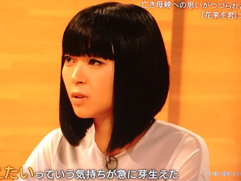 黒髪の前髪ぱっつん女性を貼るトピ
