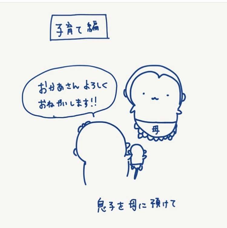 はあちゅうさん「2人目も欲しい気持ち」　事実婚相手との間に9月に第1子