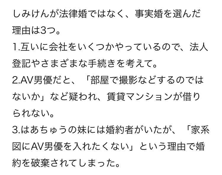 はあちゅうさん「2人目も欲しい気持ち」　事実婚相手との間に9月に第1子