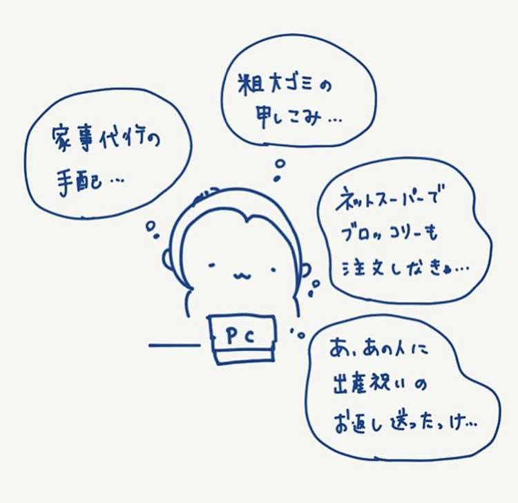 はあちゅうさん「2人目も欲しい気持ち」　事実婚相手との間に9月に第1子