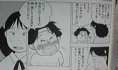【アニメ】【マンガ】花田少年史を語ろう。