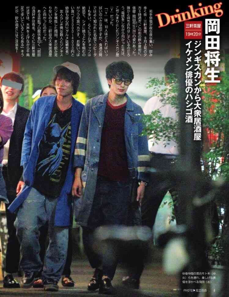 芸能人 ダサい私服選手権 ガールズちゃんねる Girls Channel