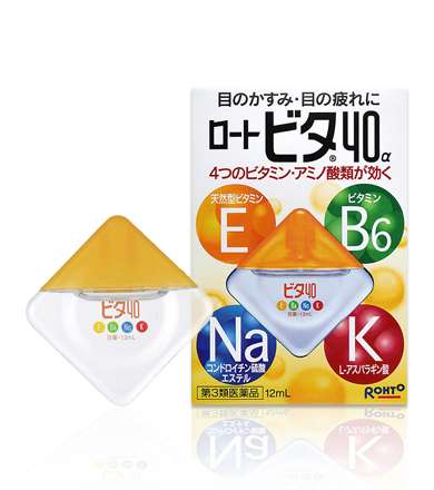 おすすめの目薬教えて下さい。