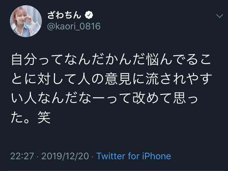 中国に板野友美が増殖する？ざわちんがものまねメイクで海外進出！