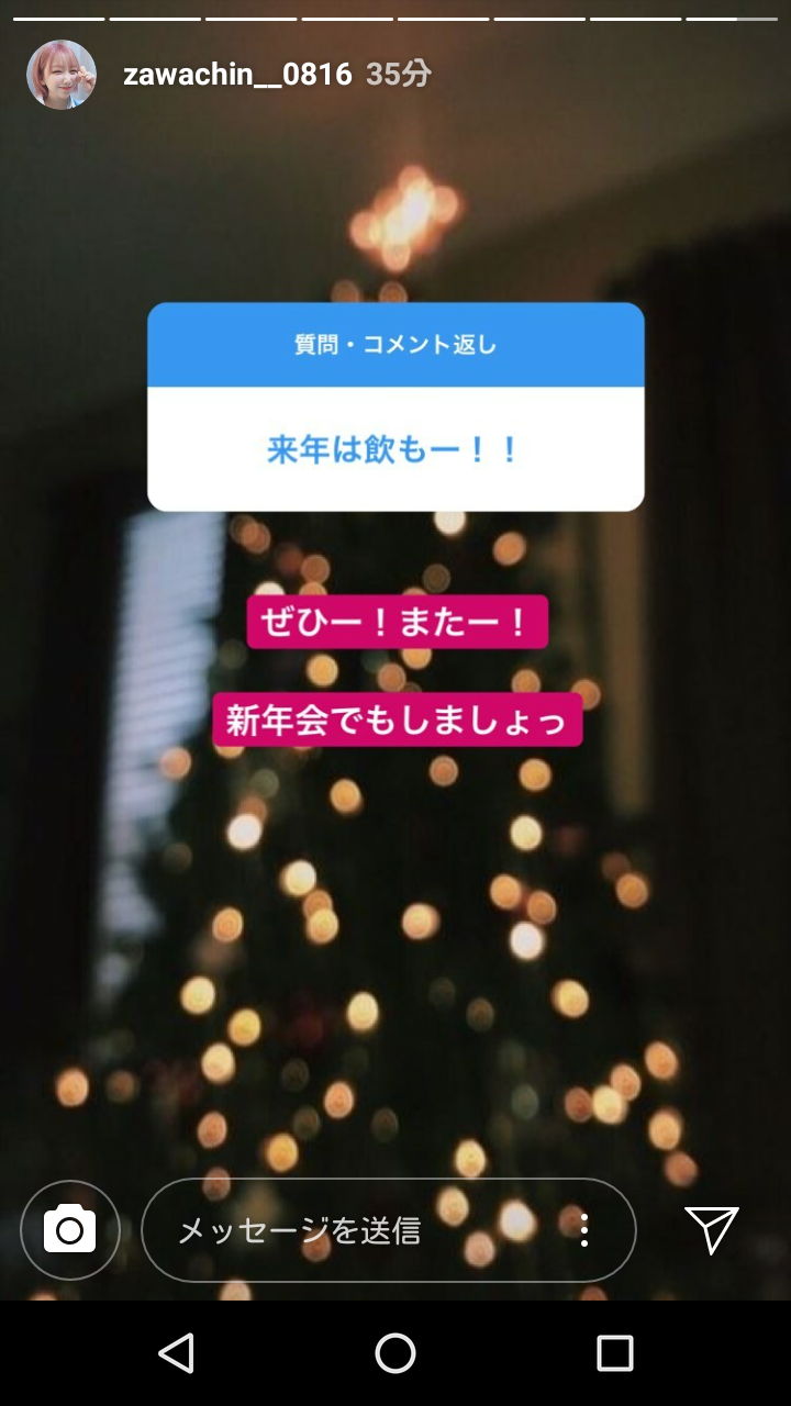 中国に板野友美が増殖する？ざわちんがものまねメイクで海外進出！