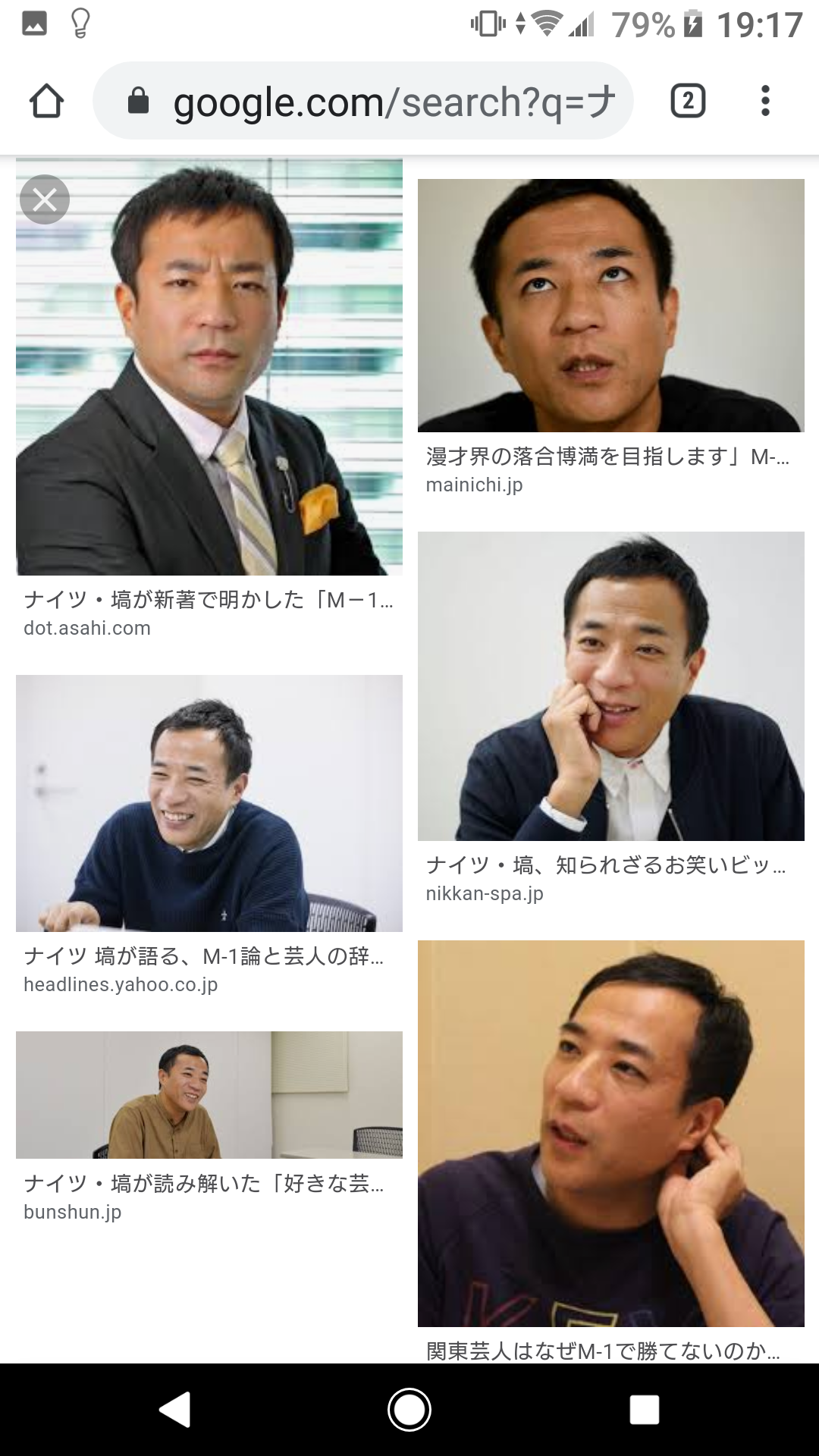 中国に板野友美が増殖する？ざわちんがものまねメイクで海外進出！