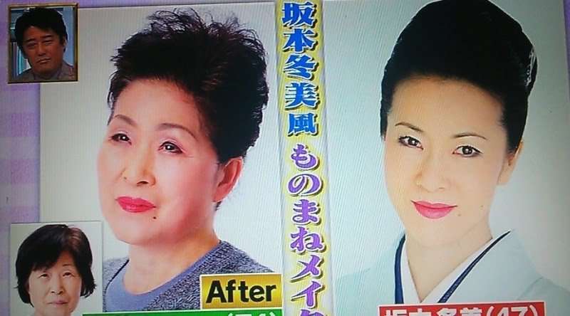 中国に板野友美が増殖する？ざわちんがものまねメイクで海外進出！