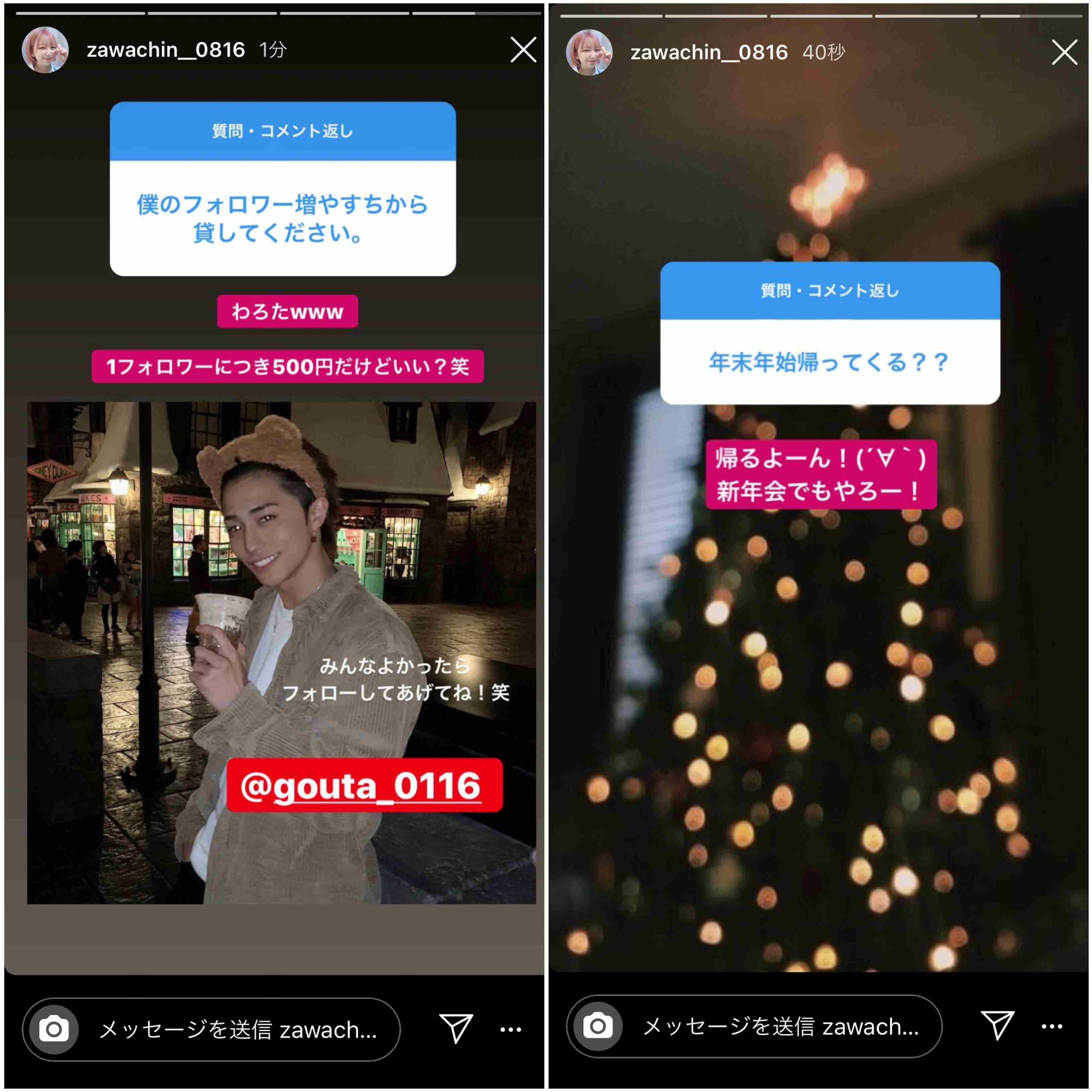 中国に板野友美が増殖する？ざわちんがものまねメイクで海外進出！