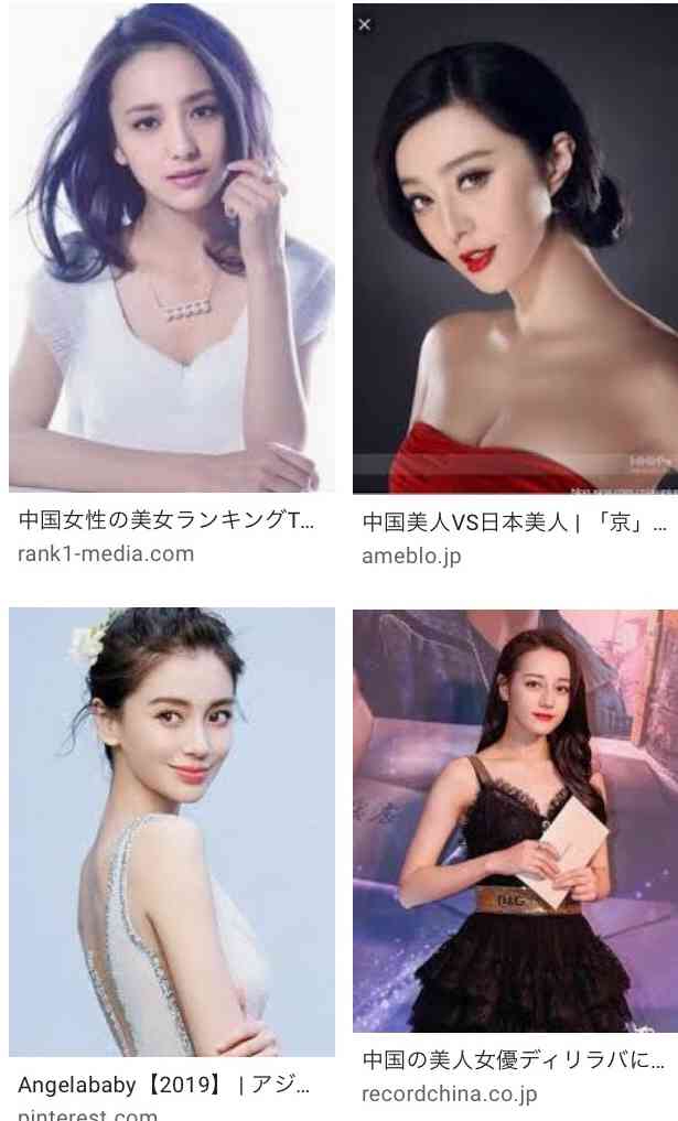中国に板野友美が増殖する？ざわちんがものまねメイクで海外進出！