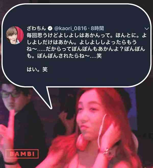中国に板野友美が増殖する？ざわちんがものまねメイクで海外進出！