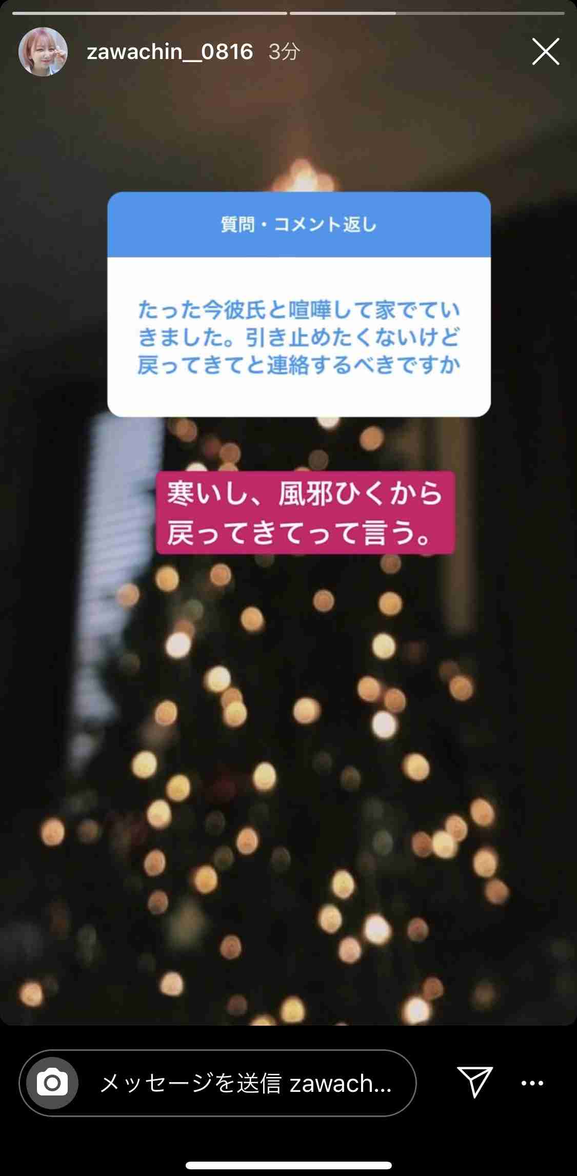 中国に板野友美が増殖する？ざわちんがものまねメイクで海外進出！