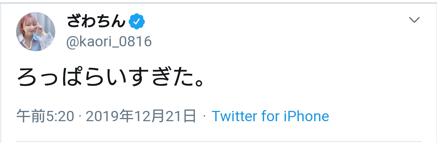 中国に板野友美が増殖する？ざわちんがものまねメイクで海外進出！