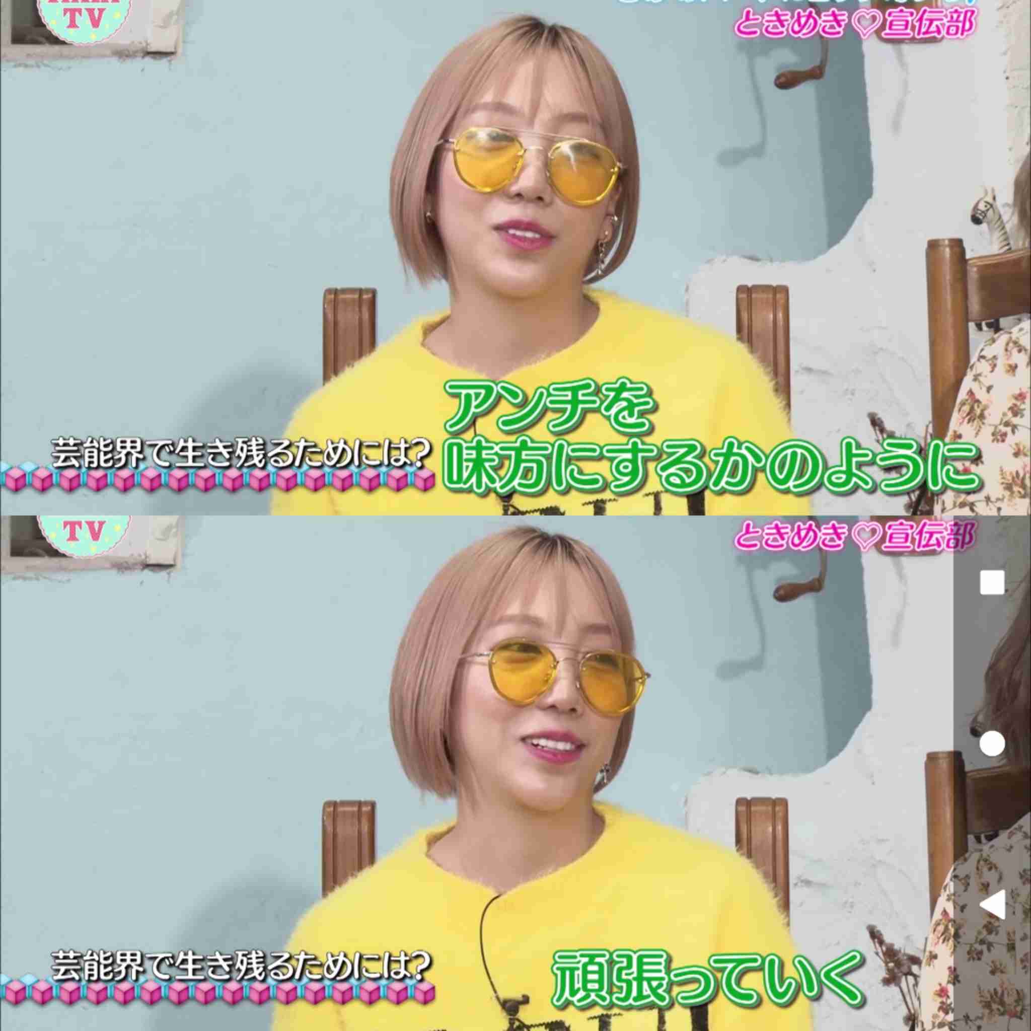 中国に板野友美が増殖する？ざわちんがものまねメイクで海外進出！