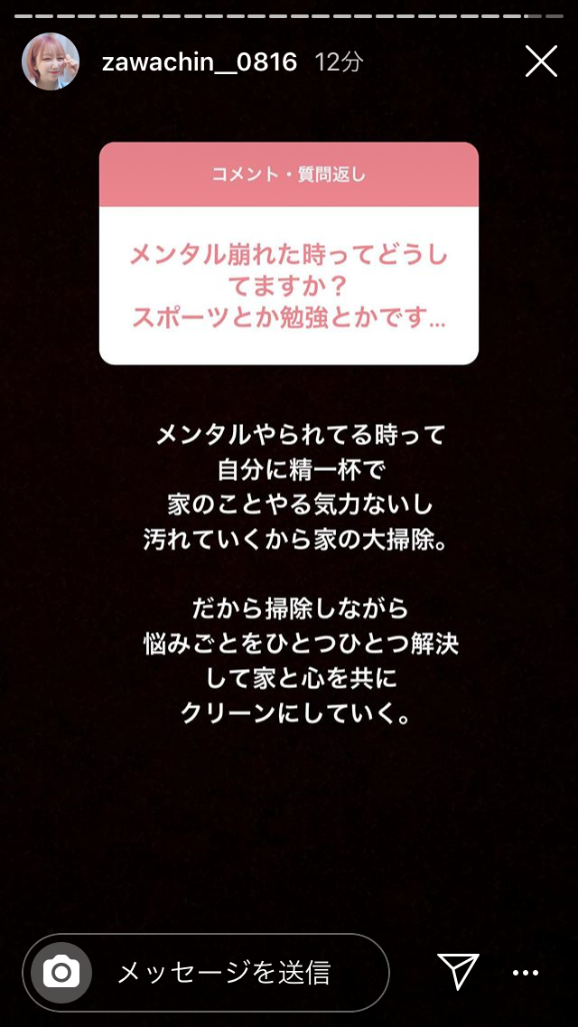 中国に板野友美が増殖する？ざわちんがものまねメイクで海外 ...