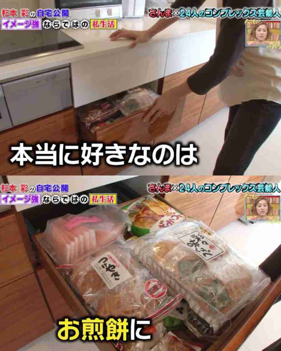 杉本彩さん好きな人