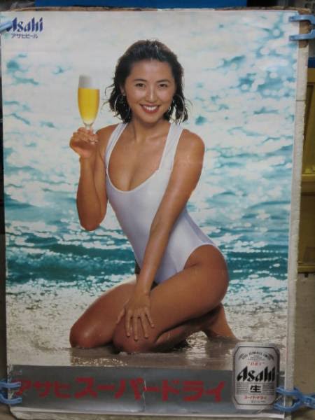 杉本彩さん好きな人