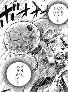 物に念が宿った経験ありますか？