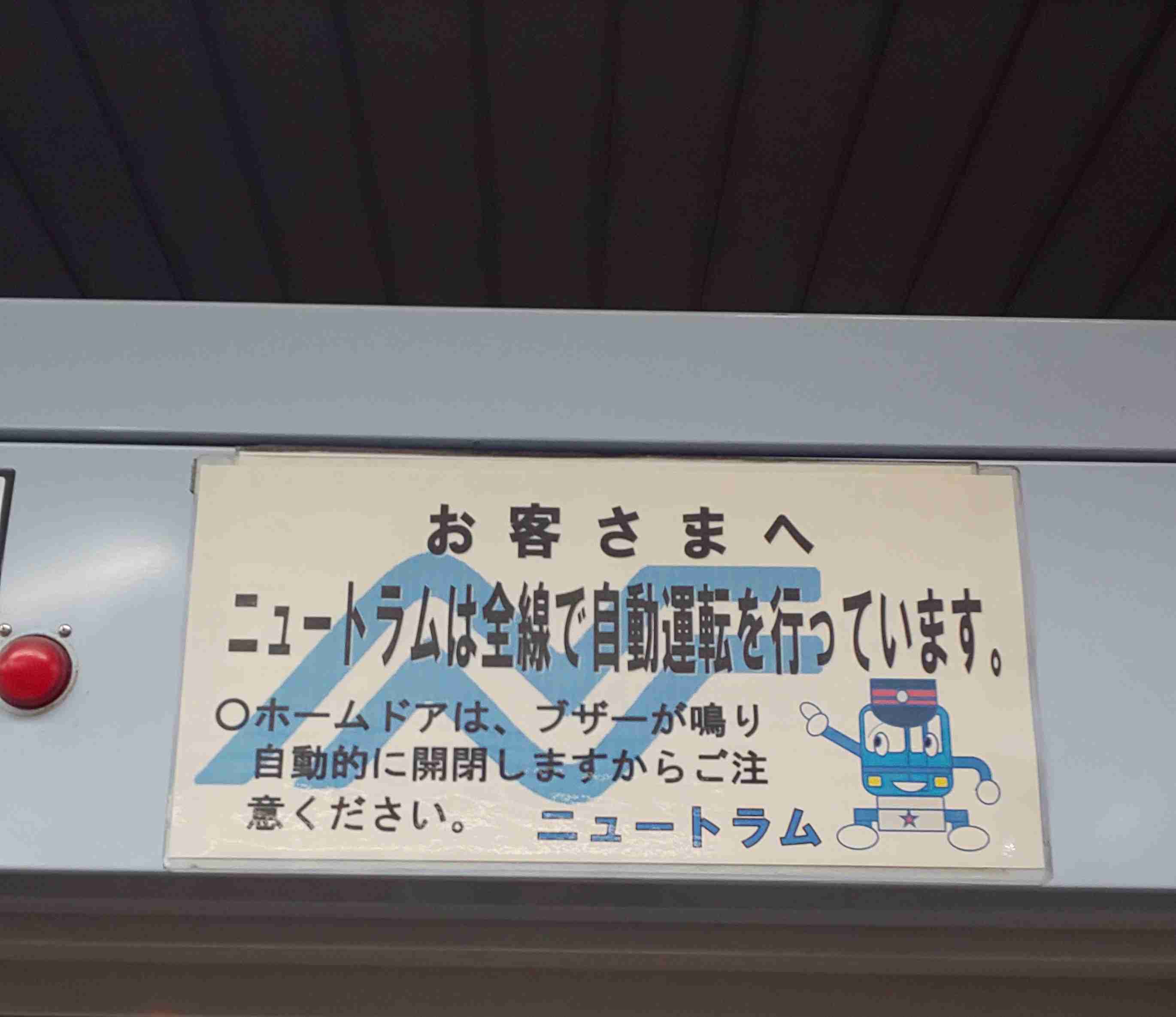 もうAIでいいんじゃないかと思う職業
