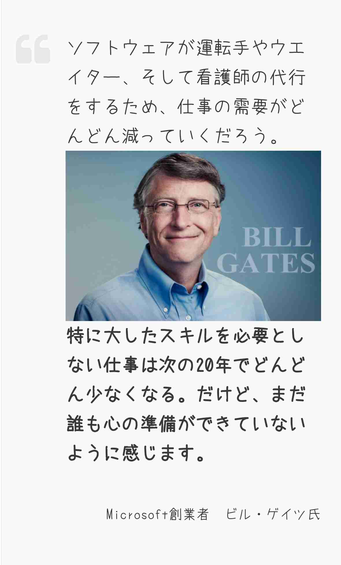 もうAIでいいんじゃないかと思う職業