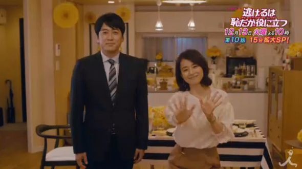 安住紳一郎アナが「新・情報7DAYS」の裏話暴露 机の下に「限界ボタン」