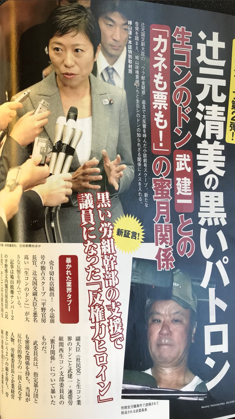 安住紳一郎アナが「新・情報7DAYS」の裏話暴露 机の下に「限界ボタン」
