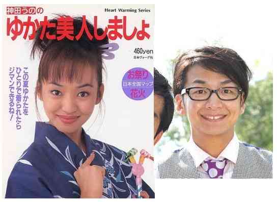 整形疑惑の神田うの(44)の現在の様子が衝撃的すぎると話題に
