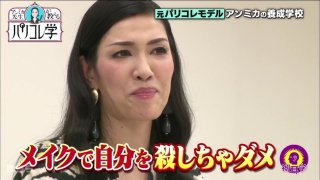 整形疑惑の神田うの(44)の現在の様子が衝撃的すぎると話題に