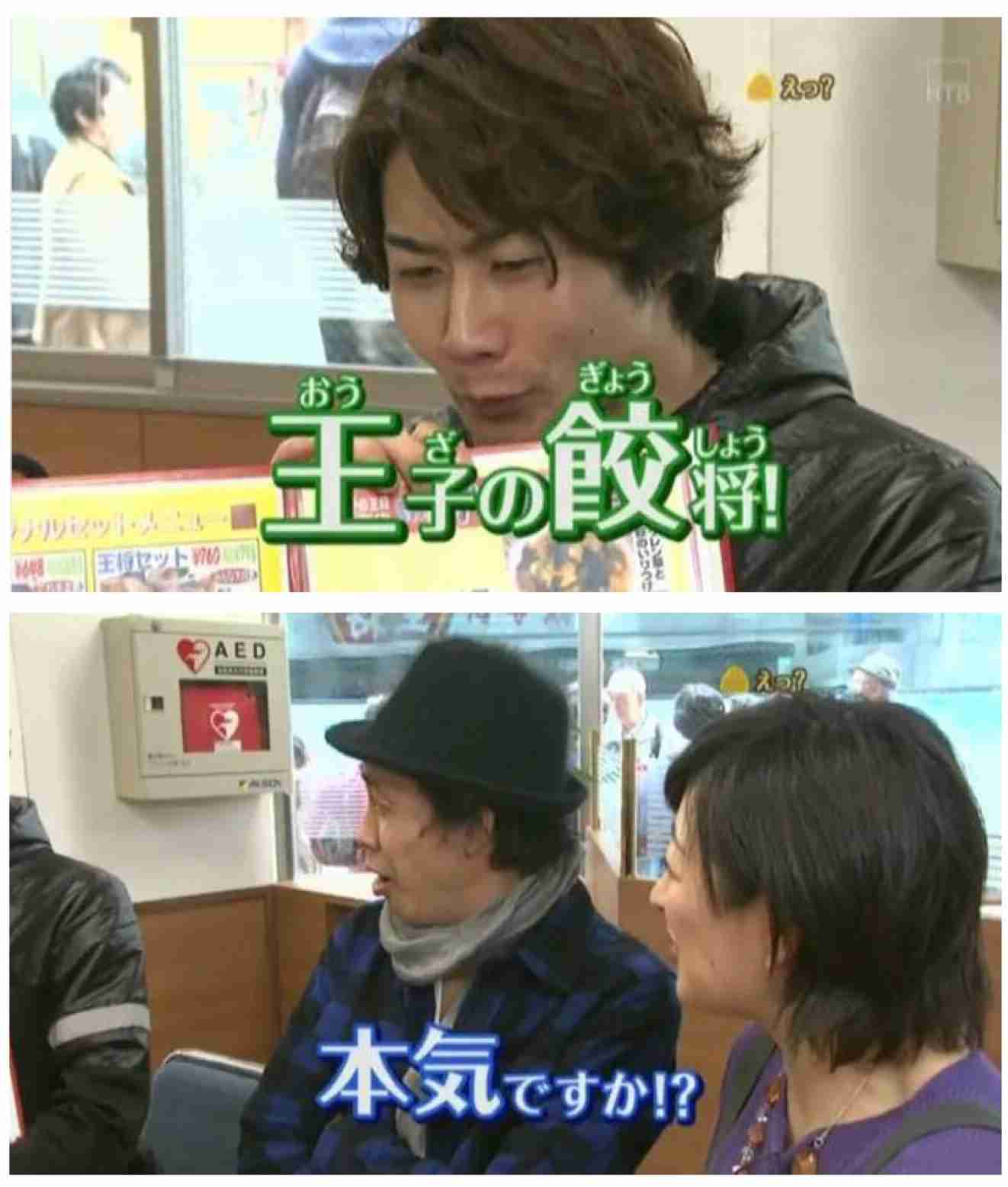 【実況・感想】おっさんずラブ　in the sky #5
