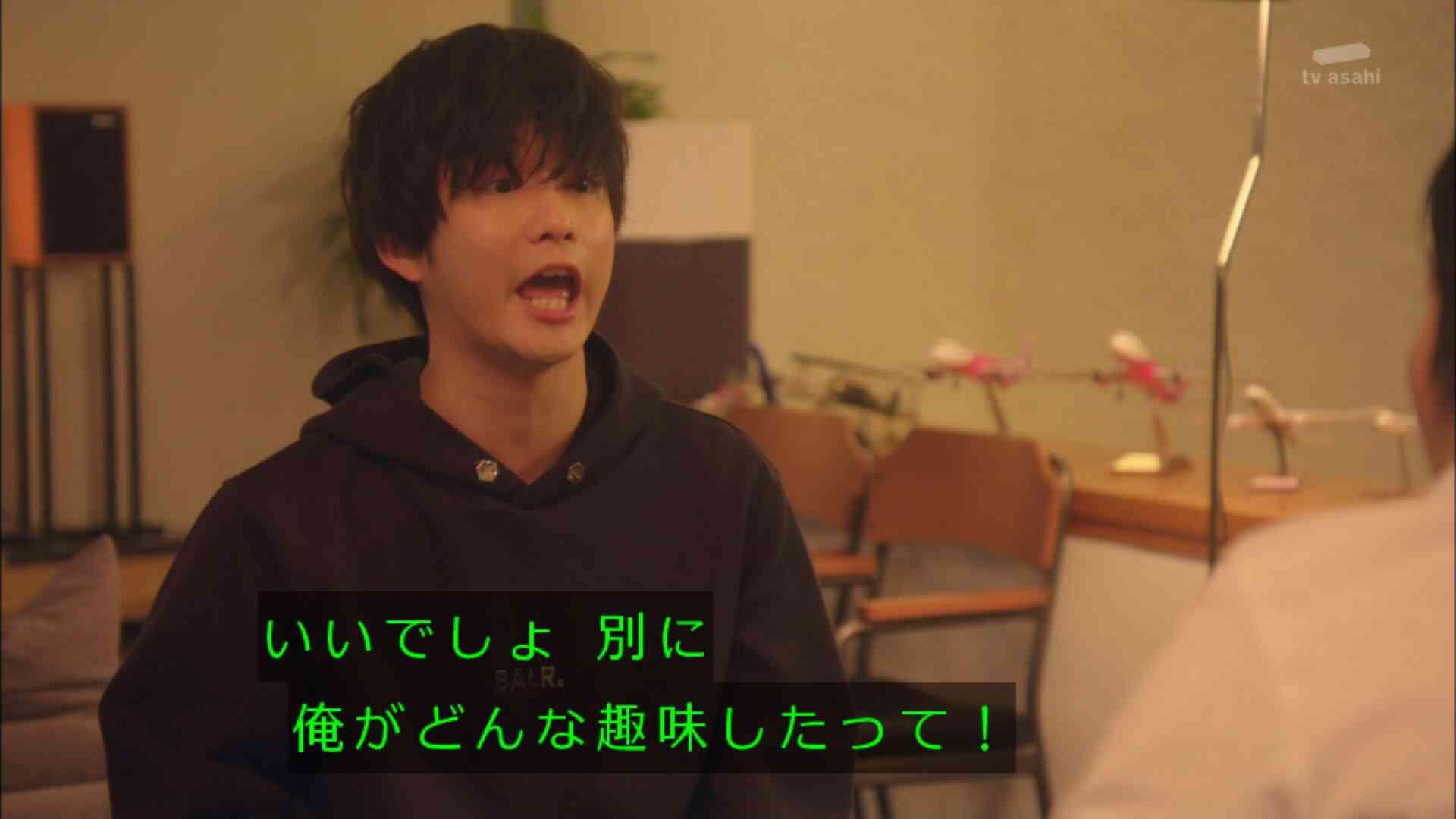 【実況・感想】おっさんずラブ　in the sky #5